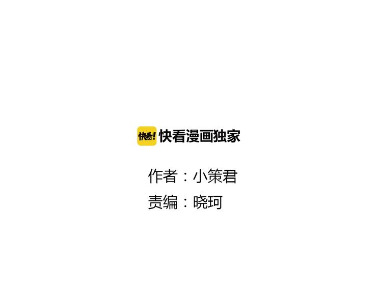 深水前线韩漫全集-第43话 救...救救我！无删减无遮挡章节图片 