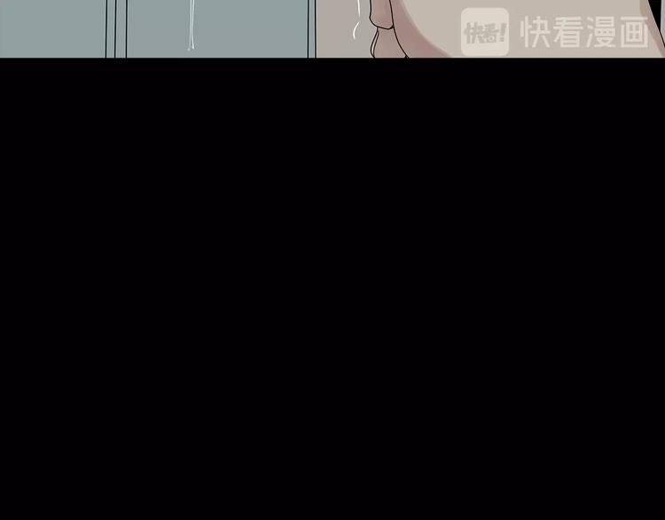 深水前线韩漫全集-第43话 救...救救我！无删减无遮挡章节图片 
