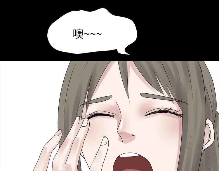 深水前线韩漫全集-第43话 救...救救我！无删减无遮挡章节图片 