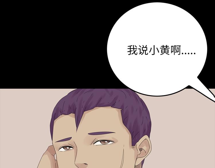 深水前线韩漫全集-第43话 救...救救我！无删减无遮挡章节图片 