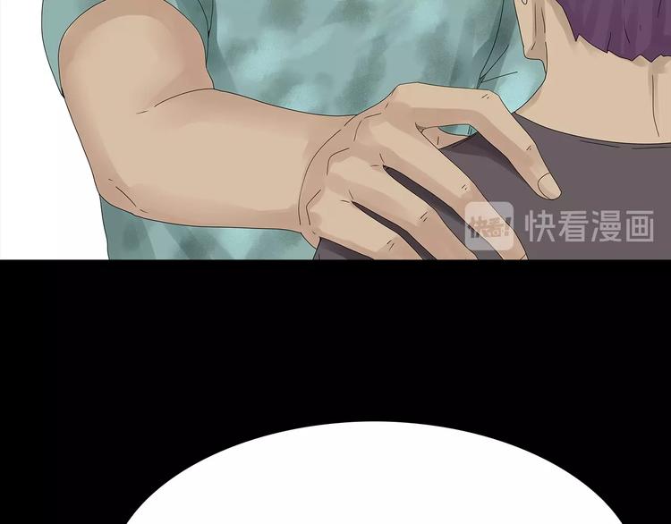 深水前线韩漫全集-第43话 救...救救我！无删减无遮挡章节图片 