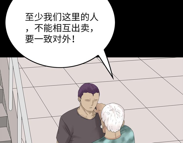 深水前线韩漫全集-第43话 救...救救我！无删减无遮挡章节图片 