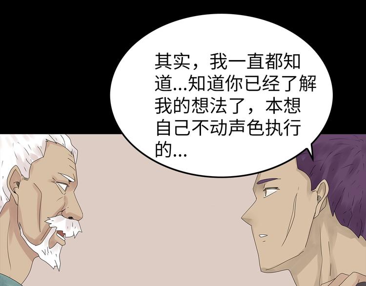 深水前线韩漫全集-第43话 救...救救我！无删减无遮挡章节图片 
