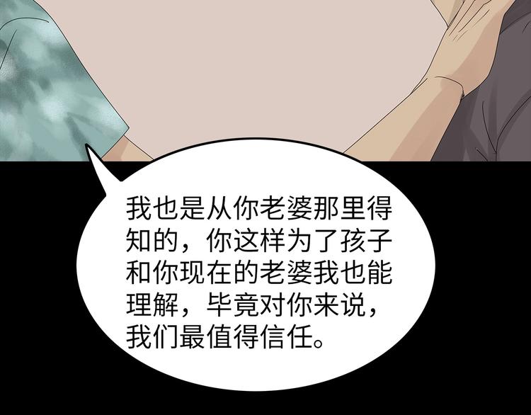 深水前线韩漫全集-第43话 救...救救我！无删减无遮挡章节图片 