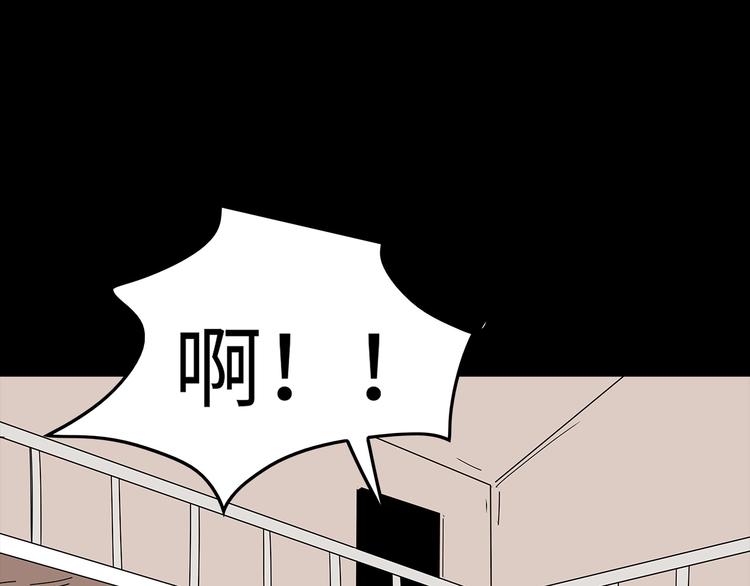 深水前线韩漫全集-第43话 救...救救我！无删减无遮挡章节图片 