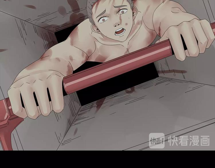 深水前线韩漫全集-第43话 救...救救我！无删减无遮挡章节图片 