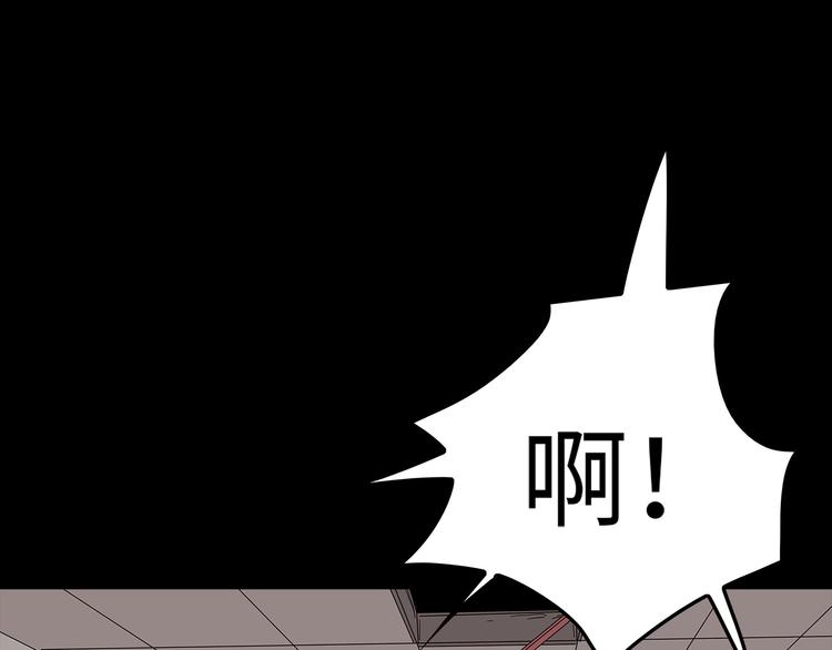 深水前线韩漫全集-第43话 救...救救我！无删减无遮挡章节图片 