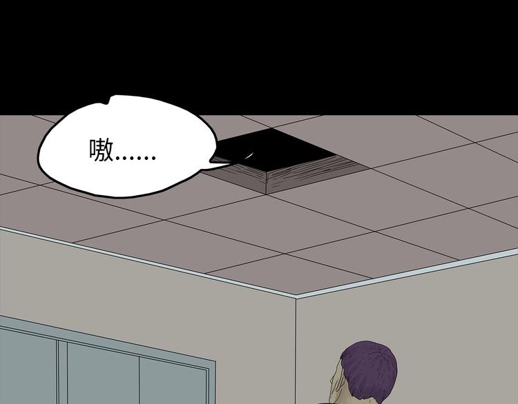 深水前线韩漫全集-第43话 救...救救我！无删减无遮挡章节图片 