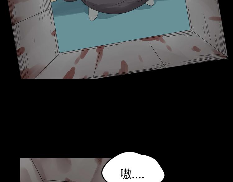 深水前线韩漫全集-第43话 救...救救我！无删减无遮挡章节图片 