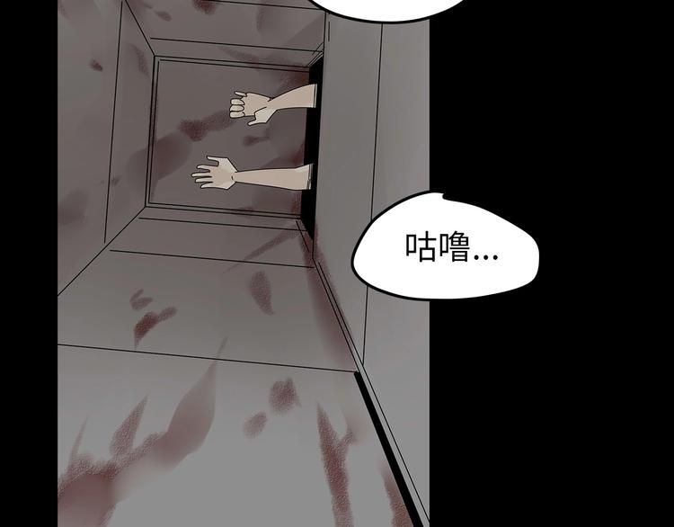 深水前线韩漫全集-第43话 救...救救我！无删减无遮挡章节图片 