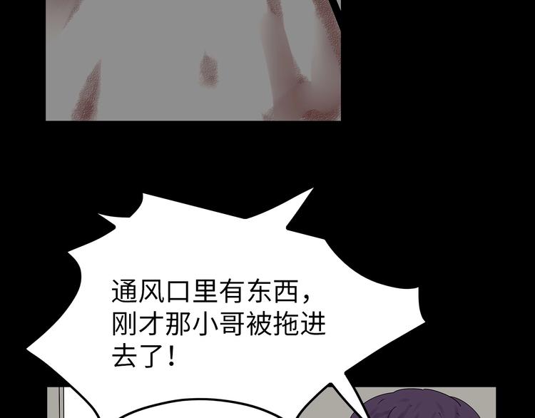 深水前线韩漫全集-第43话 救...救救我！无删减无遮挡章节图片 