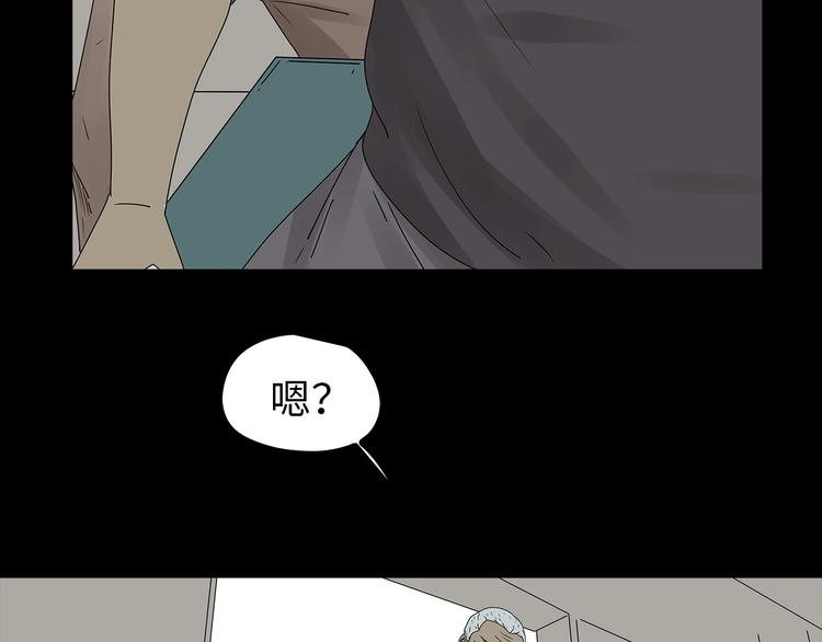 深水前线韩漫全集-第43话 救...救救我！无删减无遮挡章节图片 