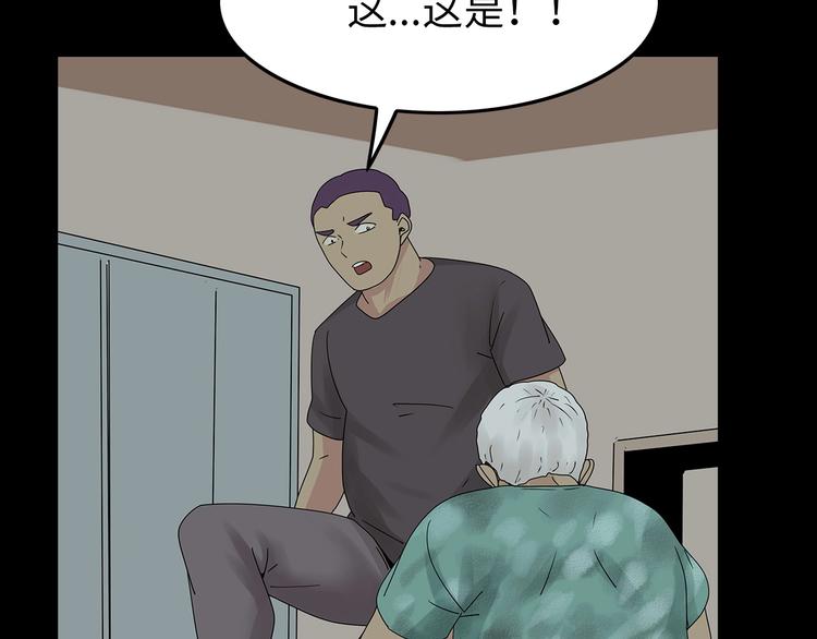 深水前线韩漫全集-第43话 救...救救我！无删减无遮挡章节图片 