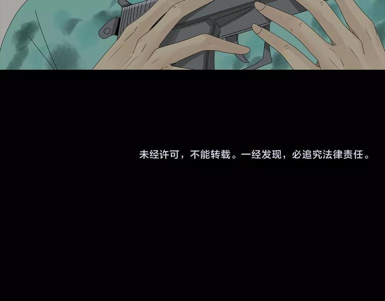 深水前线韩漫全集-第43话 救...救救我！无删减无遮挡章节图片 