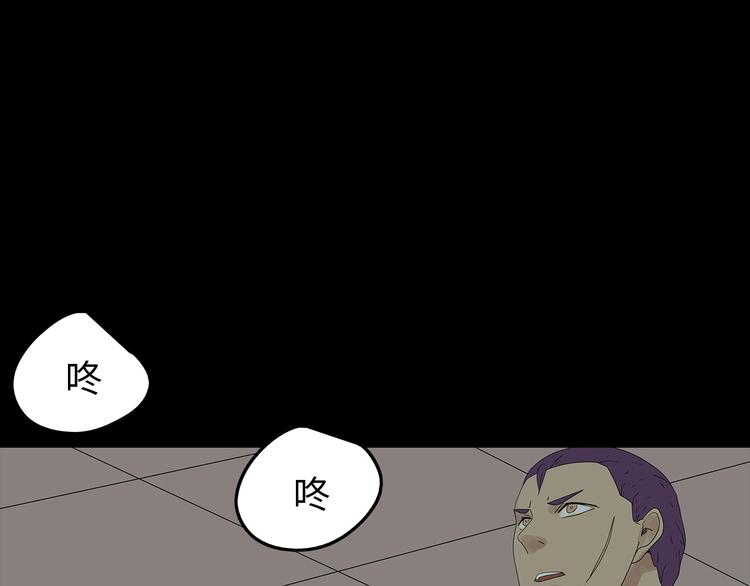 深水前线韩漫全集-第44话 有人在搞事！无删减无遮挡章节图片 