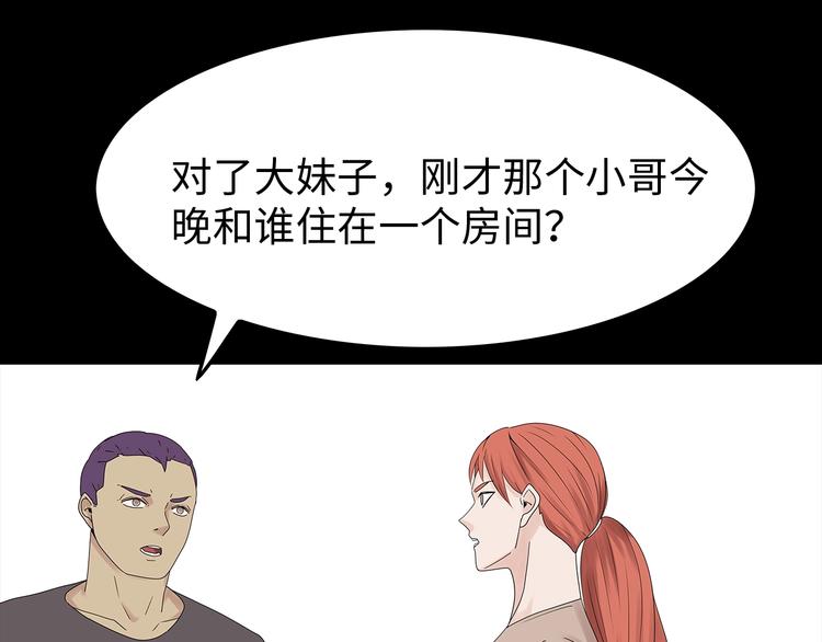 深水前线韩漫全集-第44话 有人在搞事！无删减无遮挡章节图片 