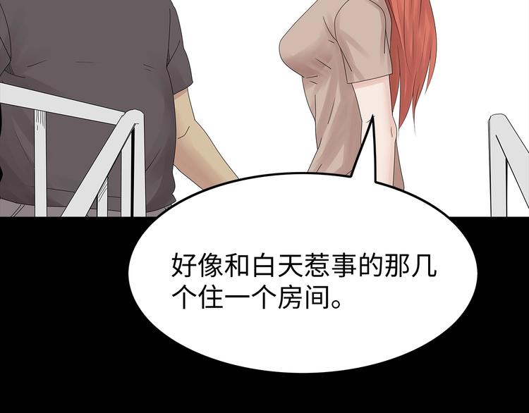 深水前线韩漫全集-第44话 有人在搞事！无删减无遮挡章节图片 
