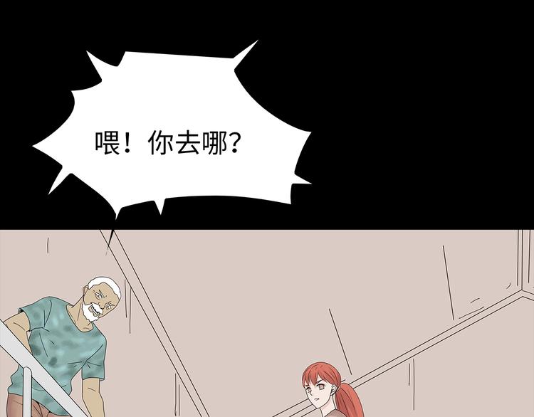 深水前线韩漫全集-第44话 有人在搞事！无删减无遮挡章节图片 