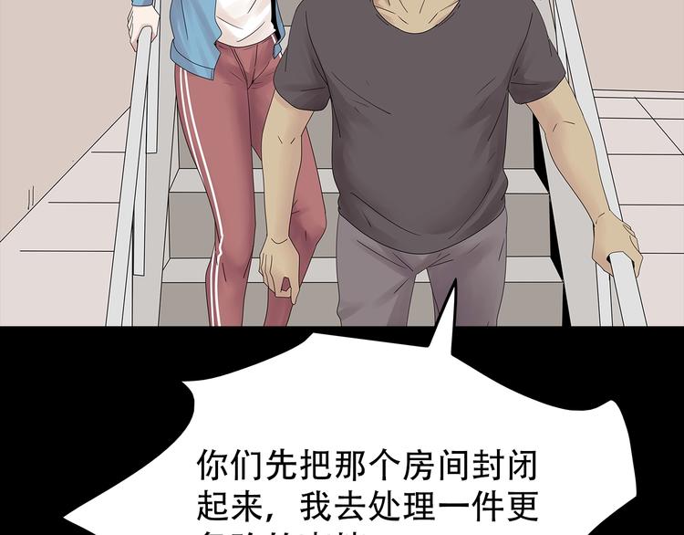 深水前线韩漫全集-第44话 有人在搞事！无删减无遮挡章节图片 
