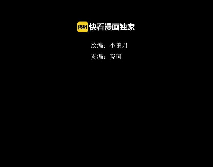 深水前线韩漫全集-第44话 有人在搞事！无删减无遮挡章节图片 