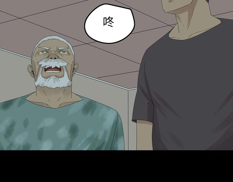 深水前线韩漫全集-第44话 有人在搞事！无删减无遮挡章节图片 