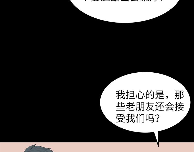 深水前线韩漫全集-第44话 有人在搞事！无删减无遮挡章节图片 