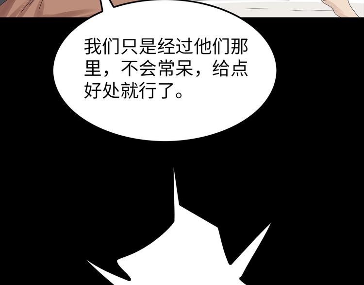 深水前线韩漫全集-第44话 有人在搞事！无删减无遮挡章节图片 