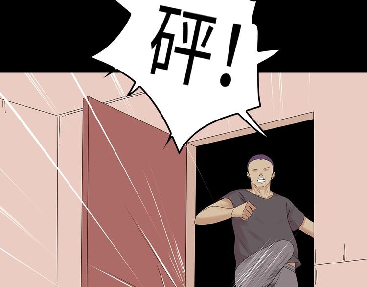 深水前线韩漫全集-第44话 有人在搞事！无删减无遮挡章节图片 