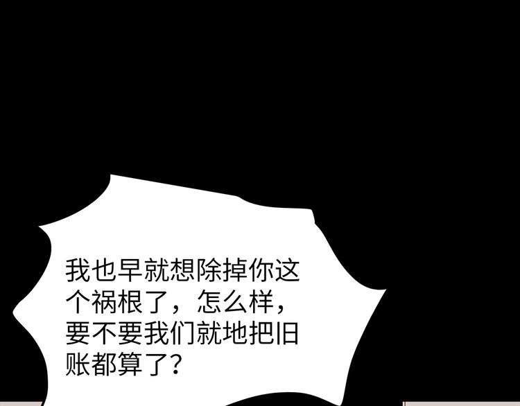 深水前线韩漫全集-第44话 有人在搞事！无删减无遮挡章节图片 
