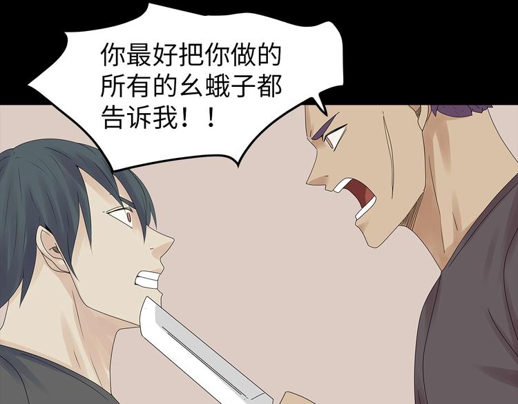 深水前线韩漫全集-第44话 有人在搞事！无删减无遮挡章节图片 