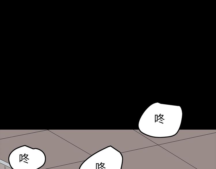 深水前线韩漫全集-第44话 有人在搞事！无删减无遮挡章节图片 