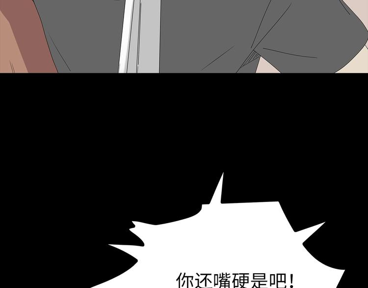 深水前线韩漫全集-第44话 有人在搞事！无删减无遮挡章节图片 