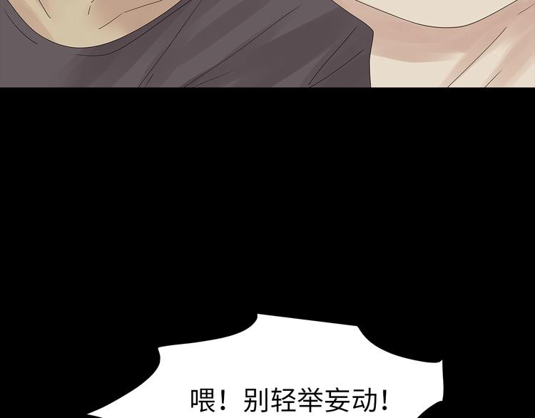 深水前线韩漫全集-第44话 有人在搞事！无删减无遮挡章节图片 