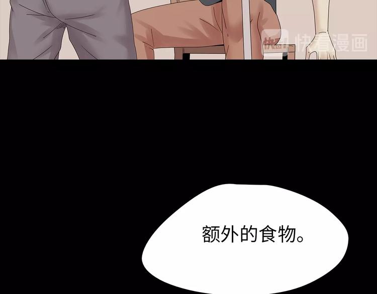 深水前线韩漫全集-第44话 有人在搞事！无删减无遮挡章节图片 