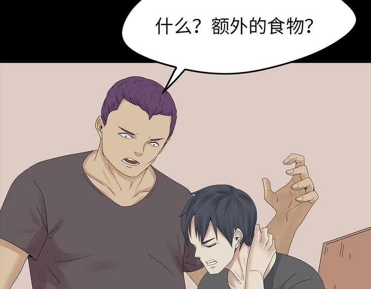 深水前线韩漫全集-第44话 有人在搞事！无删减无遮挡章节图片 