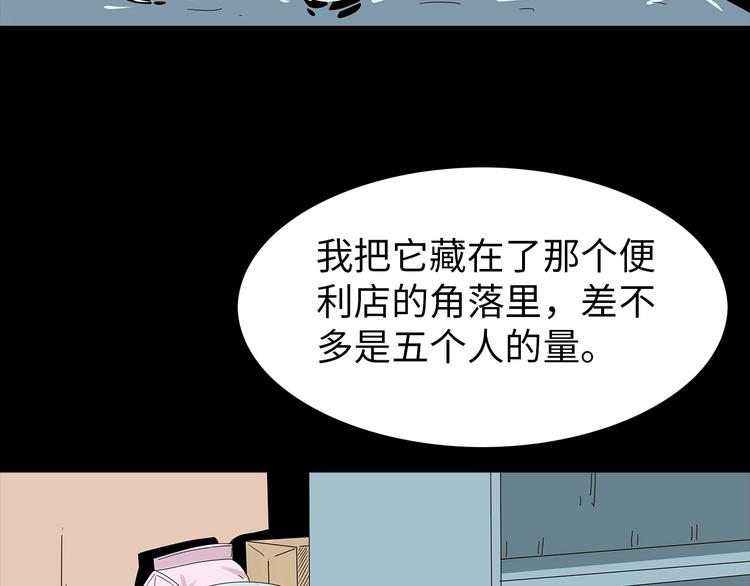 深水前线韩漫全集-第44话 有人在搞事！无删减无遮挡章节图片 