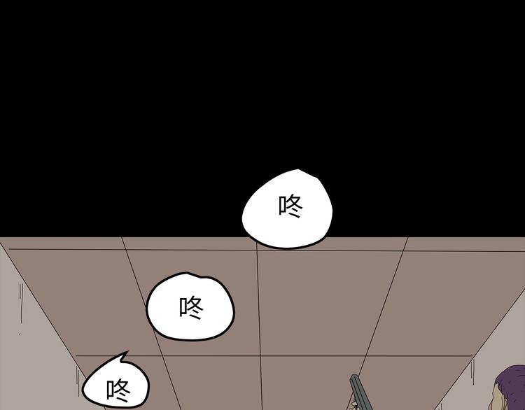 深水前线韩漫全集-第44话 有人在搞事！无删减无遮挡章节图片 