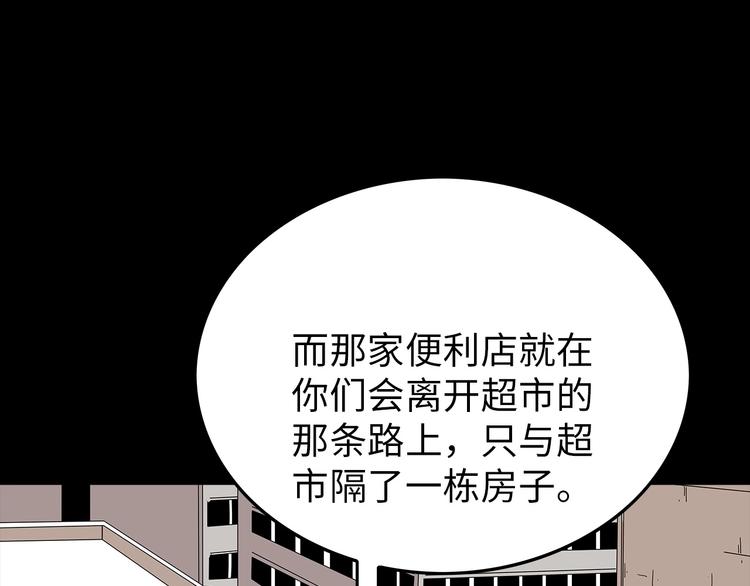 深水前线韩漫全集-第44话 有人在搞事！无删减无遮挡章节图片 