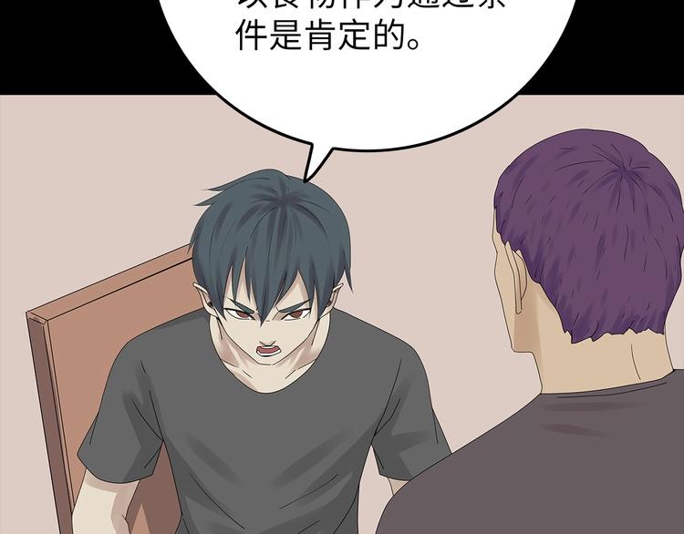 深水前线韩漫全集-第44话 有人在搞事！无删减无遮挡章节图片 