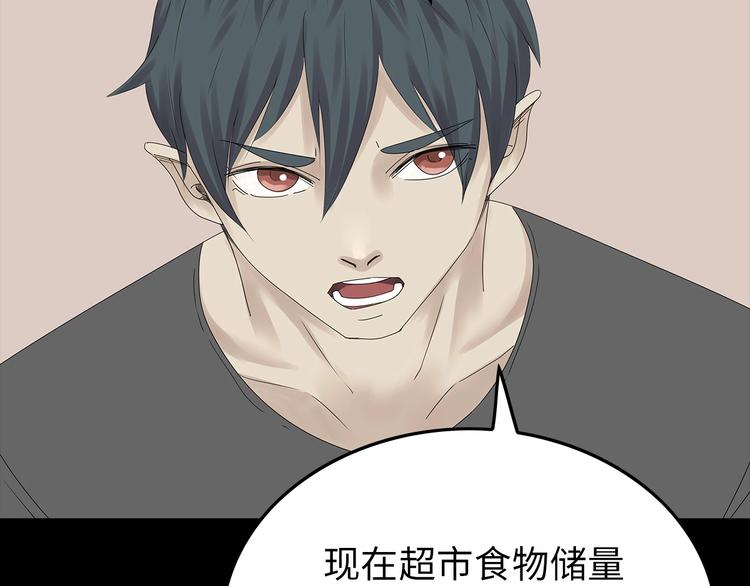 深水前线韩漫全集-第44话 有人在搞事！无删减无遮挡章节图片 