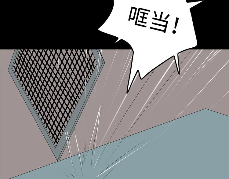 深水前线韩漫全集-第45话 寄生鱼卵无删减无遮挡章节图片 