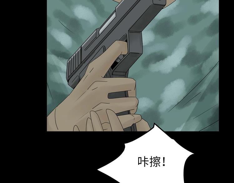 深水前线韩漫全集-第45话 寄生鱼卵无删减无遮挡章节图片 