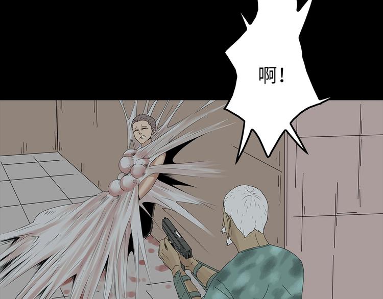 深水前线韩漫全集-第45话 寄生鱼卵无删减无遮挡章节图片 