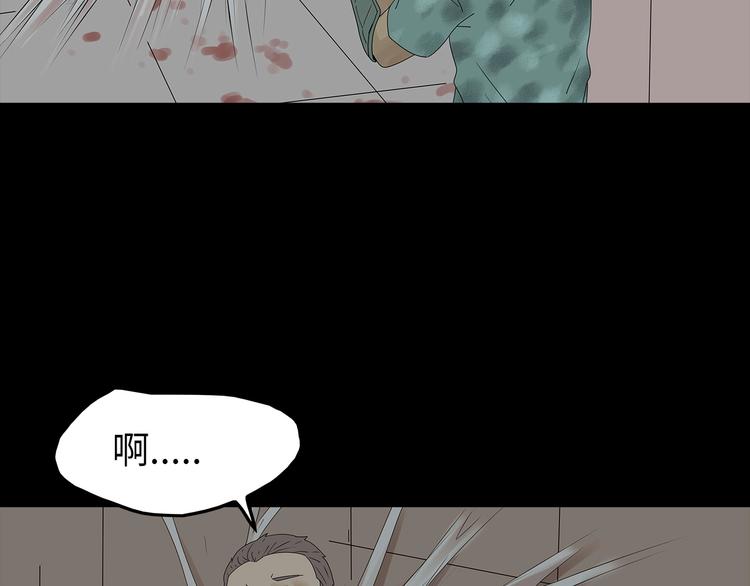 深水前线韩漫全集-第45话 寄生鱼卵无删减无遮挡章节图片 