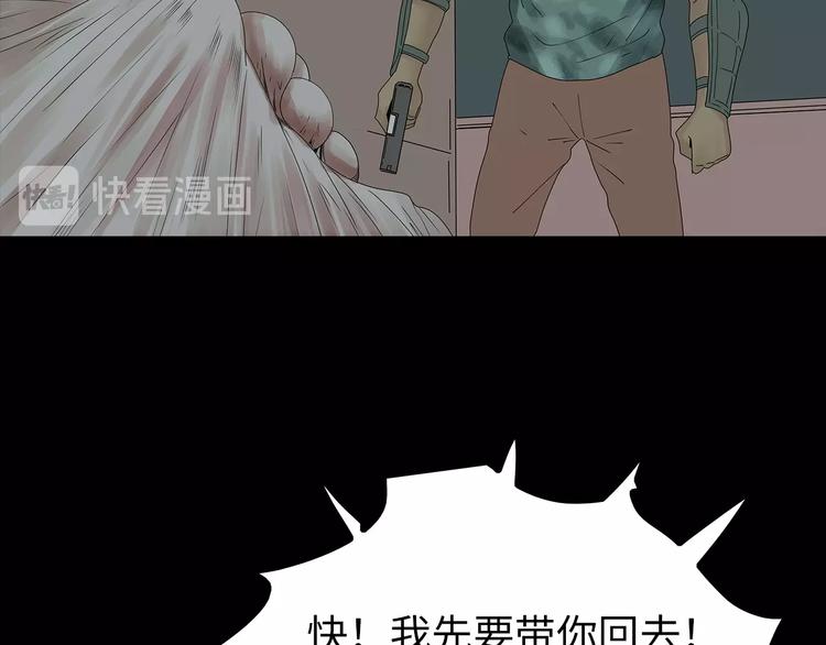 深水前线韩漫全集-第45话 寄生鱼卵无删减无遮挡章节图片 