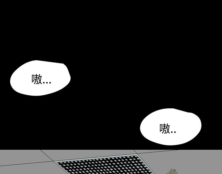 深水前线韩漫全集-第45话 寄生鱼卵无删减无遮挡章节图片 