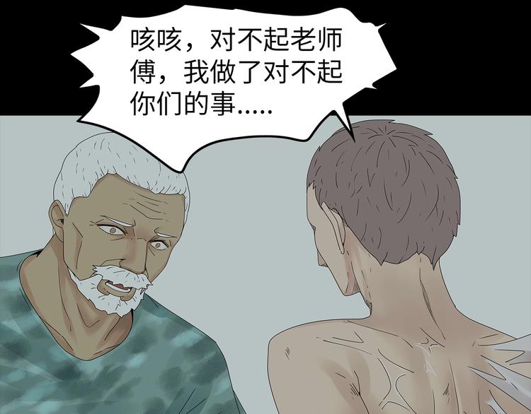 深水前线韩漫全集-第45话 寄生鱼卵无删减无遮挡章节图片 