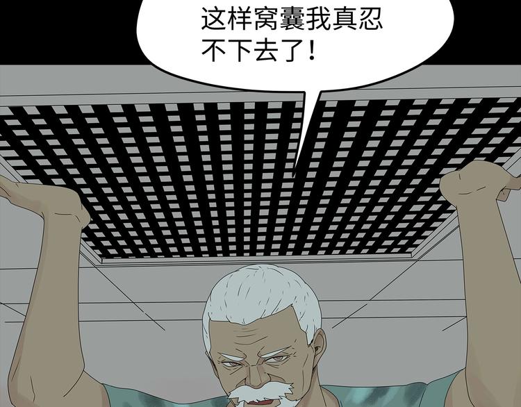 深水前线韩漫全集-第45话 寄生鱼卵无删减无遮挡章节图片 