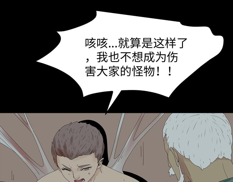 深水前线韩漫全集-第46话无删减无遮挡章节图片 