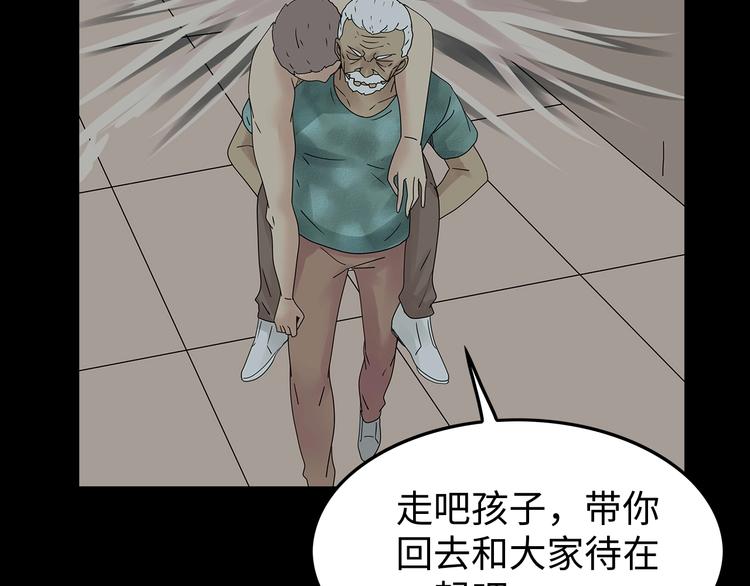 深水前线韩漫全集-第46话无删减无遮挡章节图片 